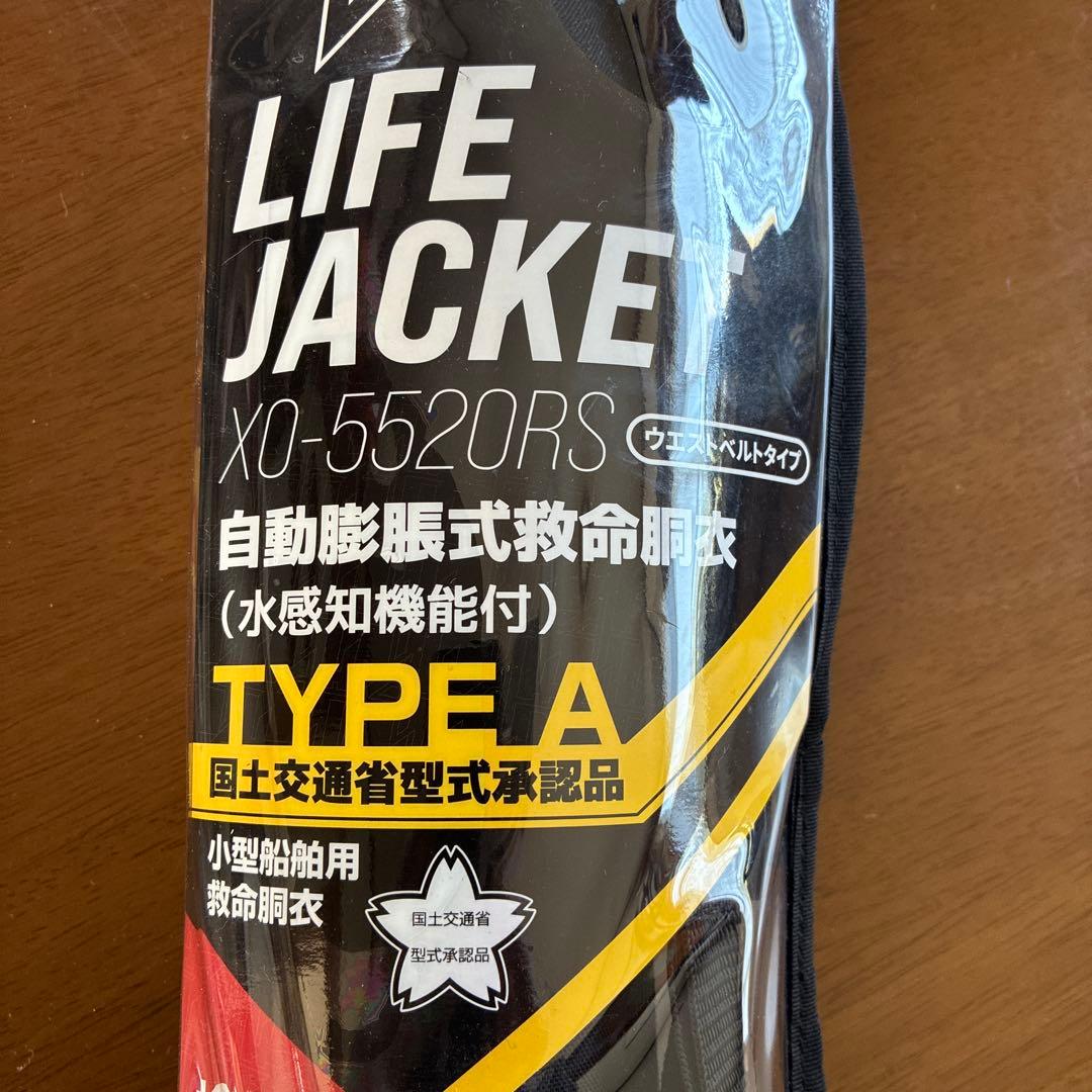 XO-5520RS 自動膨張式ライフジャケット TYPE A