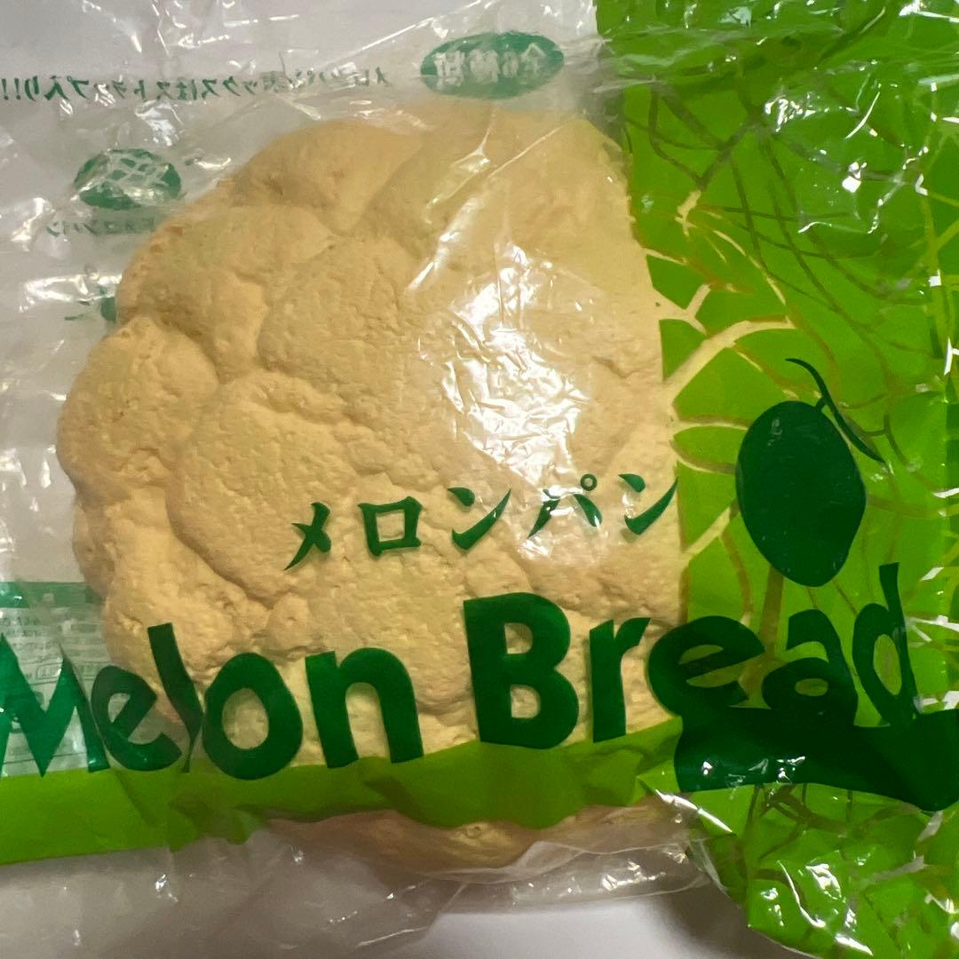 希少 オールドbloom 焼きたてパン メロンパン パン スクイーズ 未開封