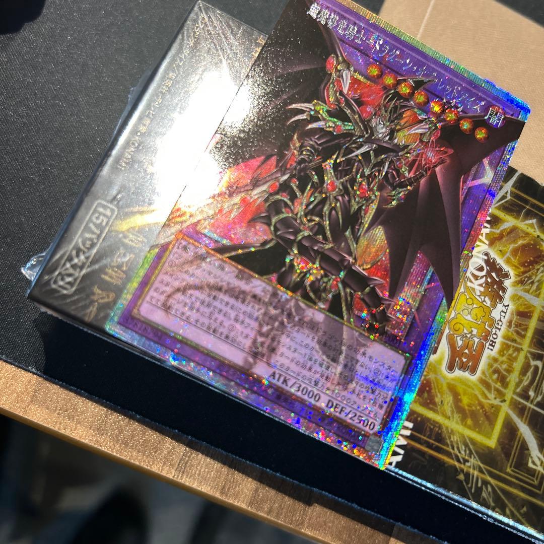 超魔導騎士－ドラグーン・オブ・レッドアイズ　オーバーフレーム