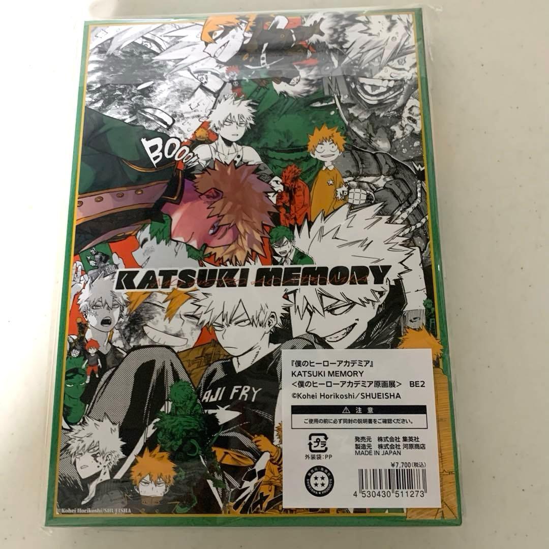 ヒロアカ 原画展 KATSUKI MEMORY 爆豪勝己
