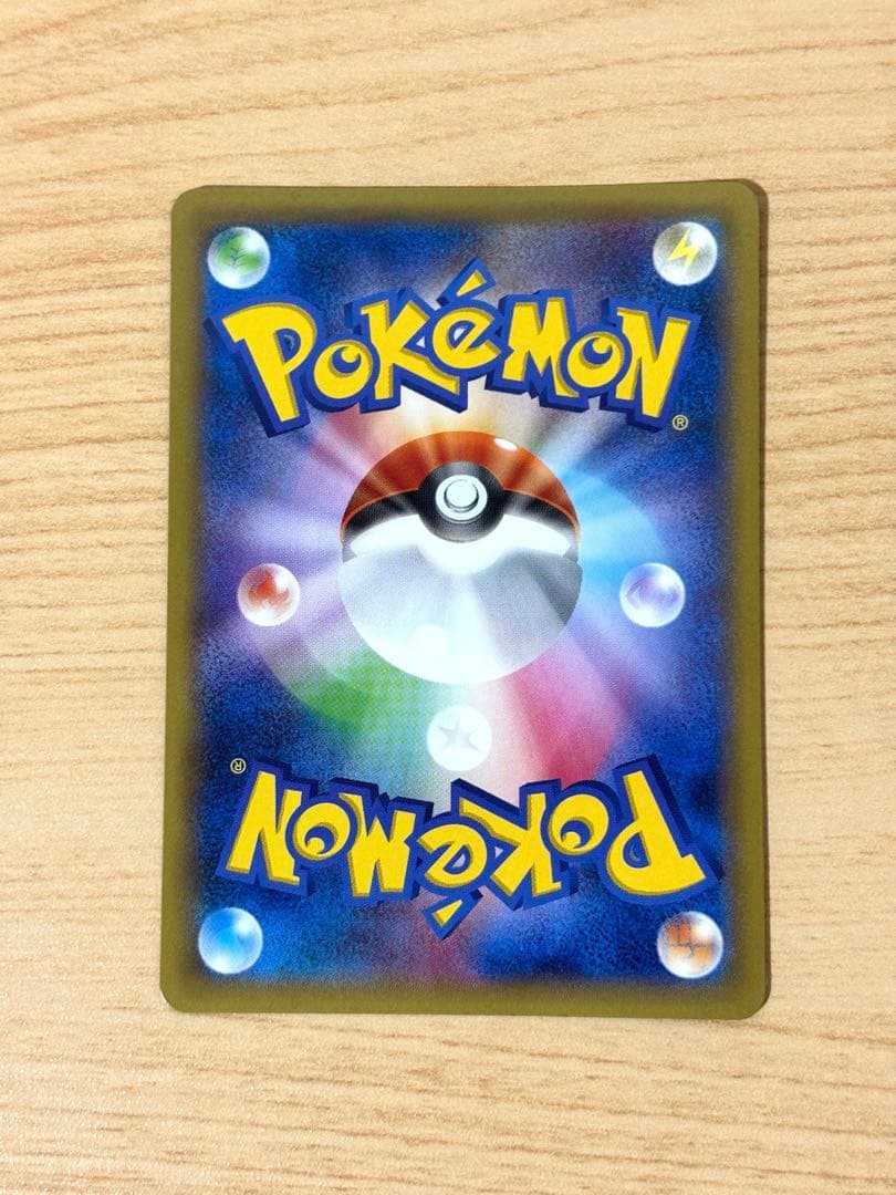 ポケモンカード ピカチュウ たいりょうはっせい プロモ