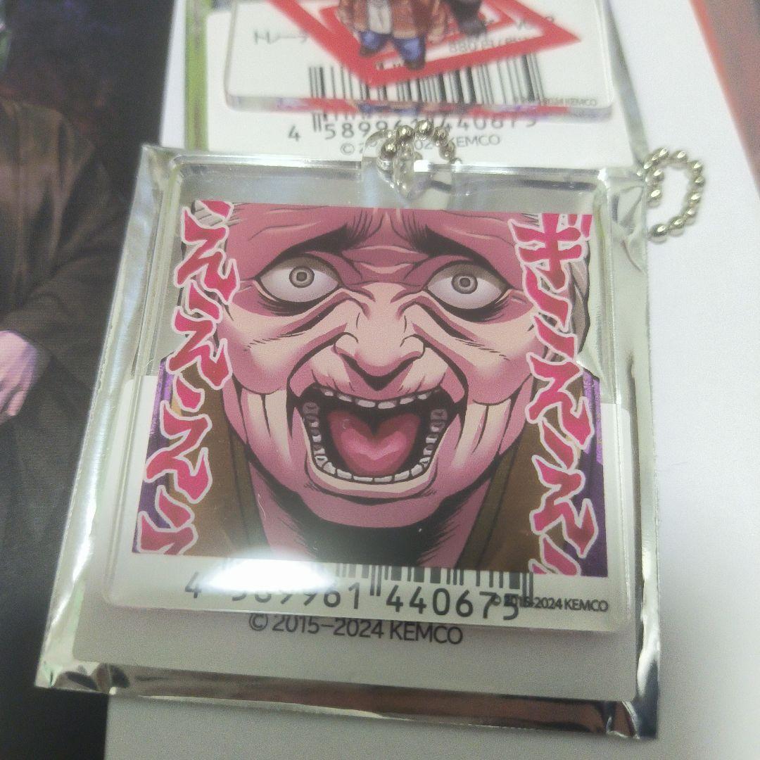 レイジングループ アクリルキーホルダ 房石陽明 購入特典　ポストカード