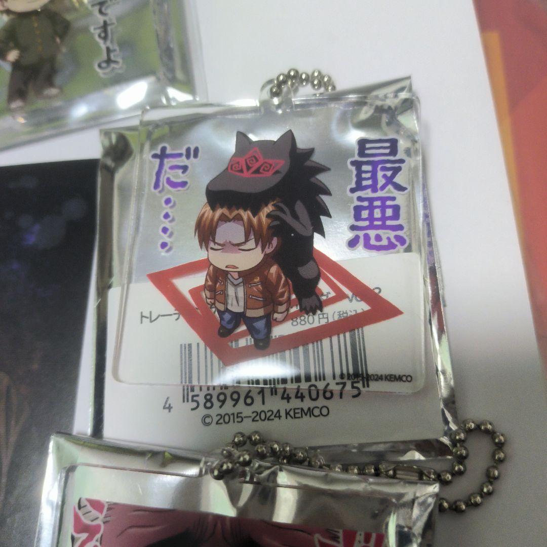 レイジングループ アクリルキーホルダ 房石陽明 購入特典　ポストカード