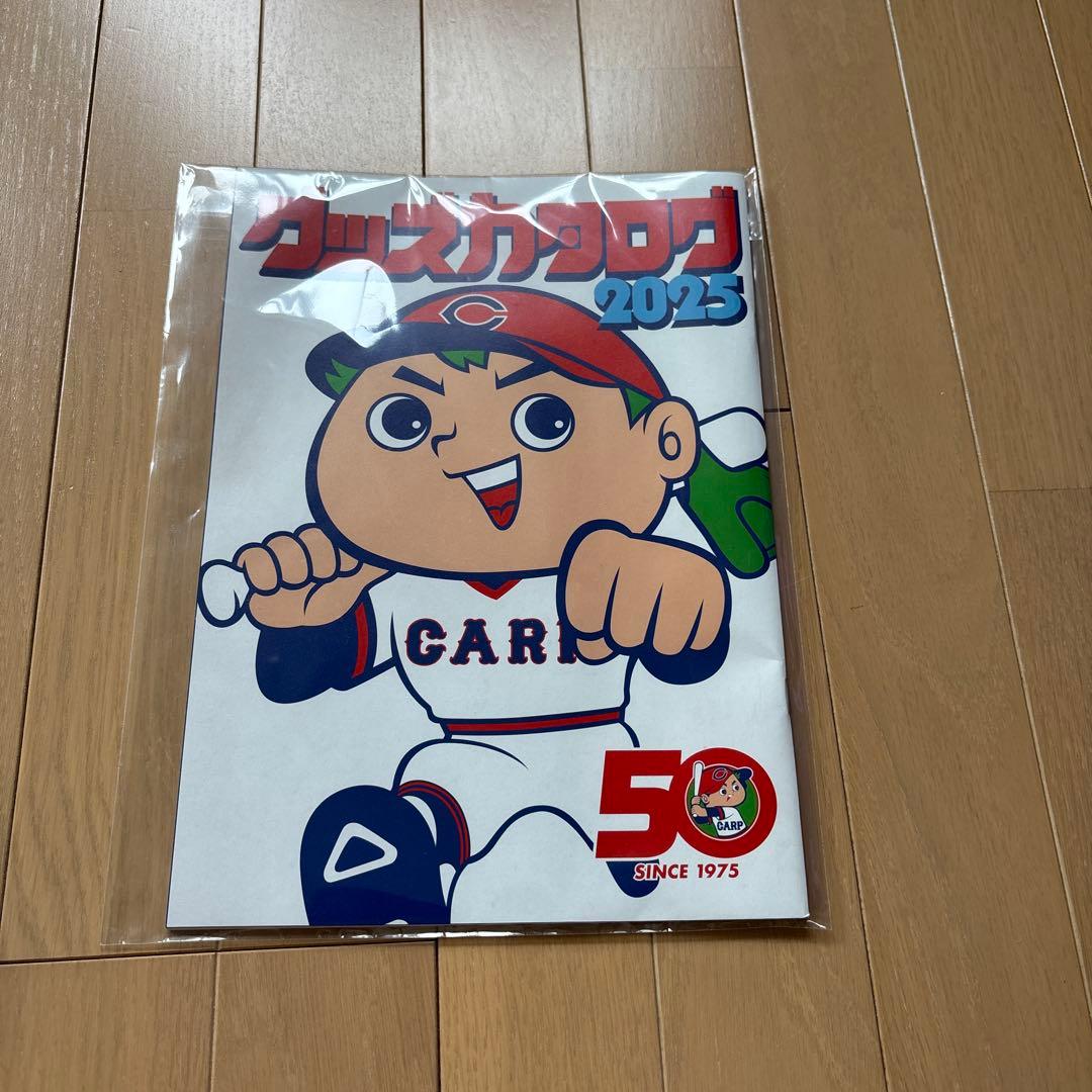 広島東洋カープ 22・24・25ファンクラブグッズセット