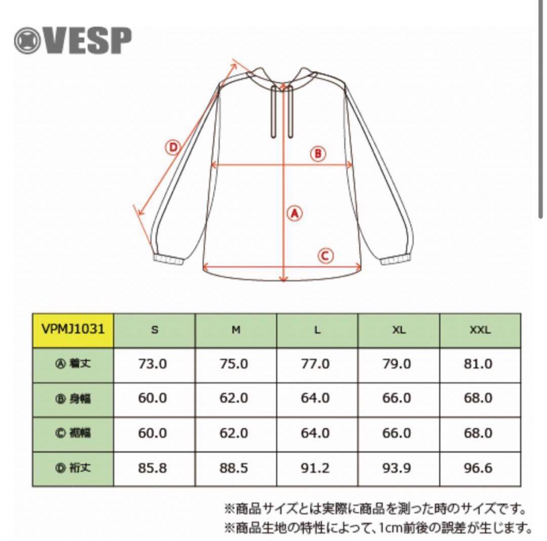 【新品・未使用・即発送】VESP PULLOVER JACKET チェック　L