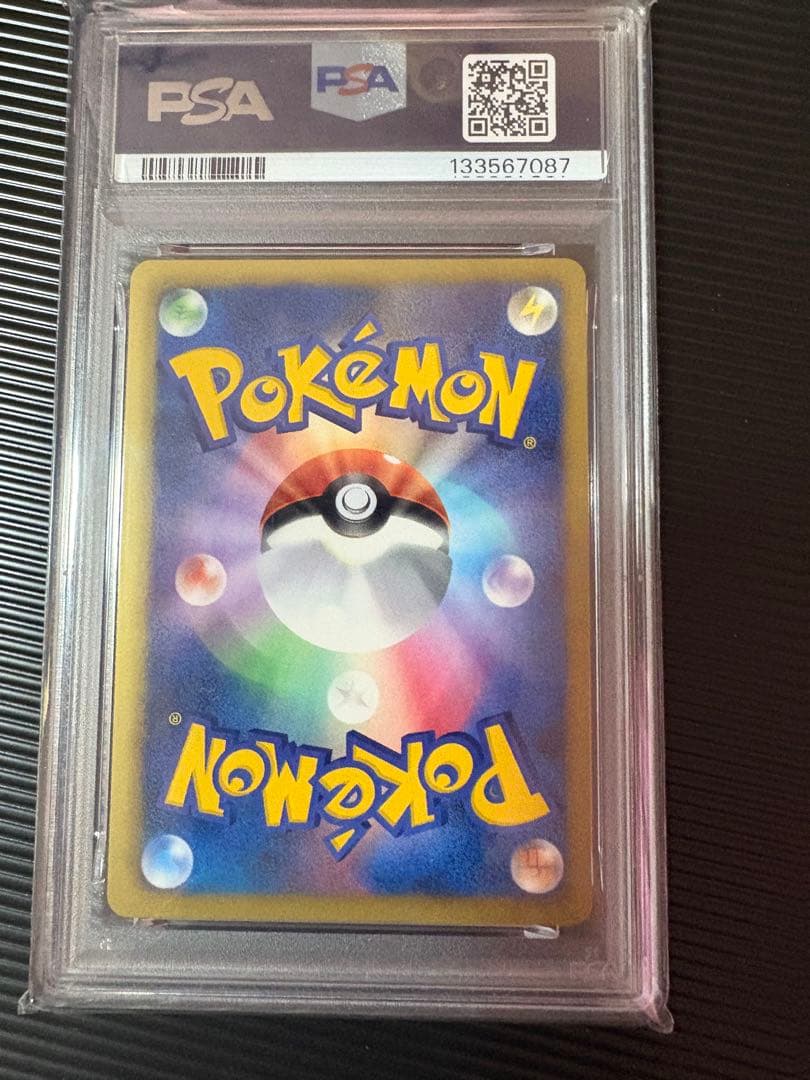 希少　ミュウツーEX 1st Edition PSA10 2011 mewtwo