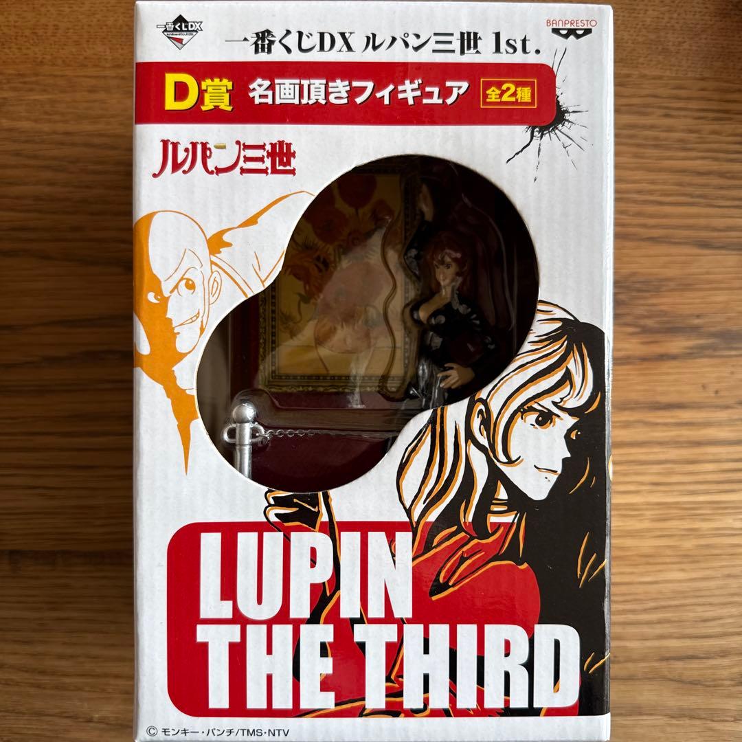 【大量まとめ売り】【未開封品】ルパン三世 フィギュア・グッズセット