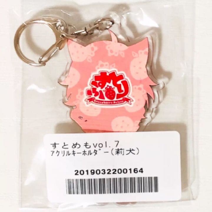 新品★すとぷり【莉犬】すとめも7★アクリルキーホルダー★アクキー★2点セット