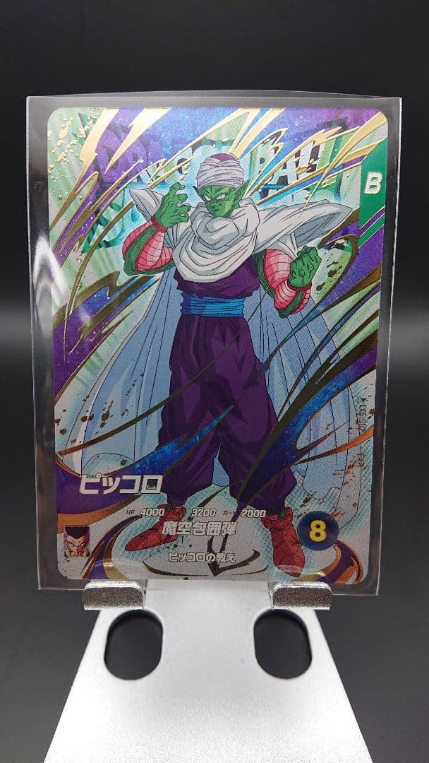ドラゴンボールスーパーダイバーズ 6弾 ex弾 ピッコロ ベジータ トランクス