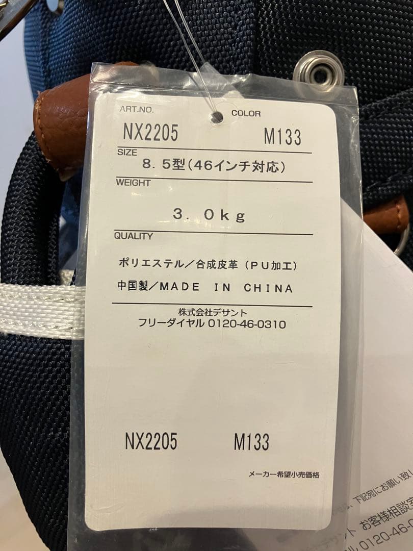 【新品】マンシングウェア／キャディバッグNX2205 レディース