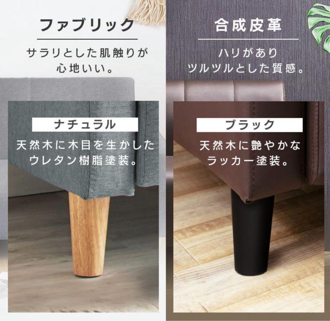 ソファ　2人掛けソファ　リビングソファ　ローソファ　レザー調　ブラック　革製