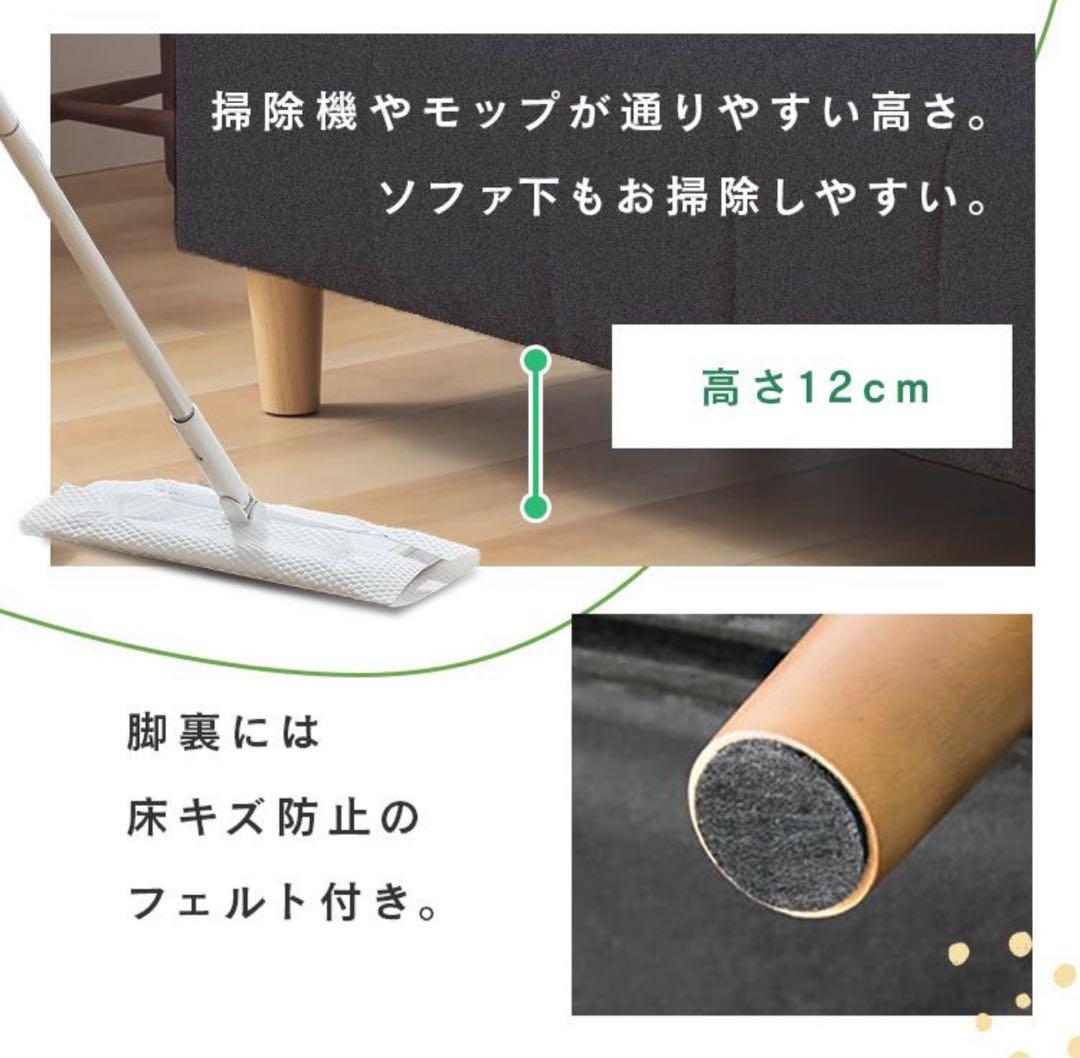 ソファ　2人掛けソファ　リビングソファ　ローソファ　レザー調　ブラック　革製