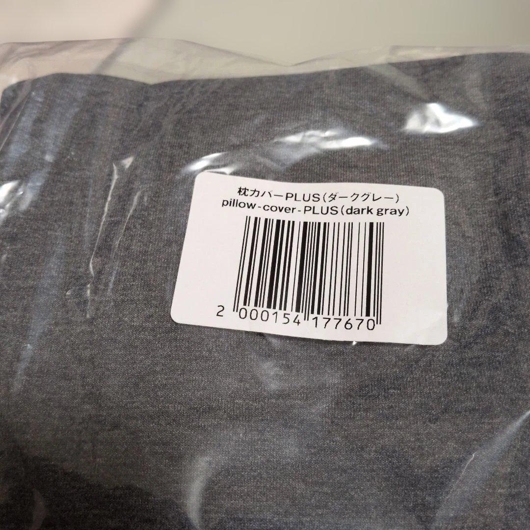 CALQS ホットする枕 PLUS 　暖めと振動5パターン　サバキュー正規品
