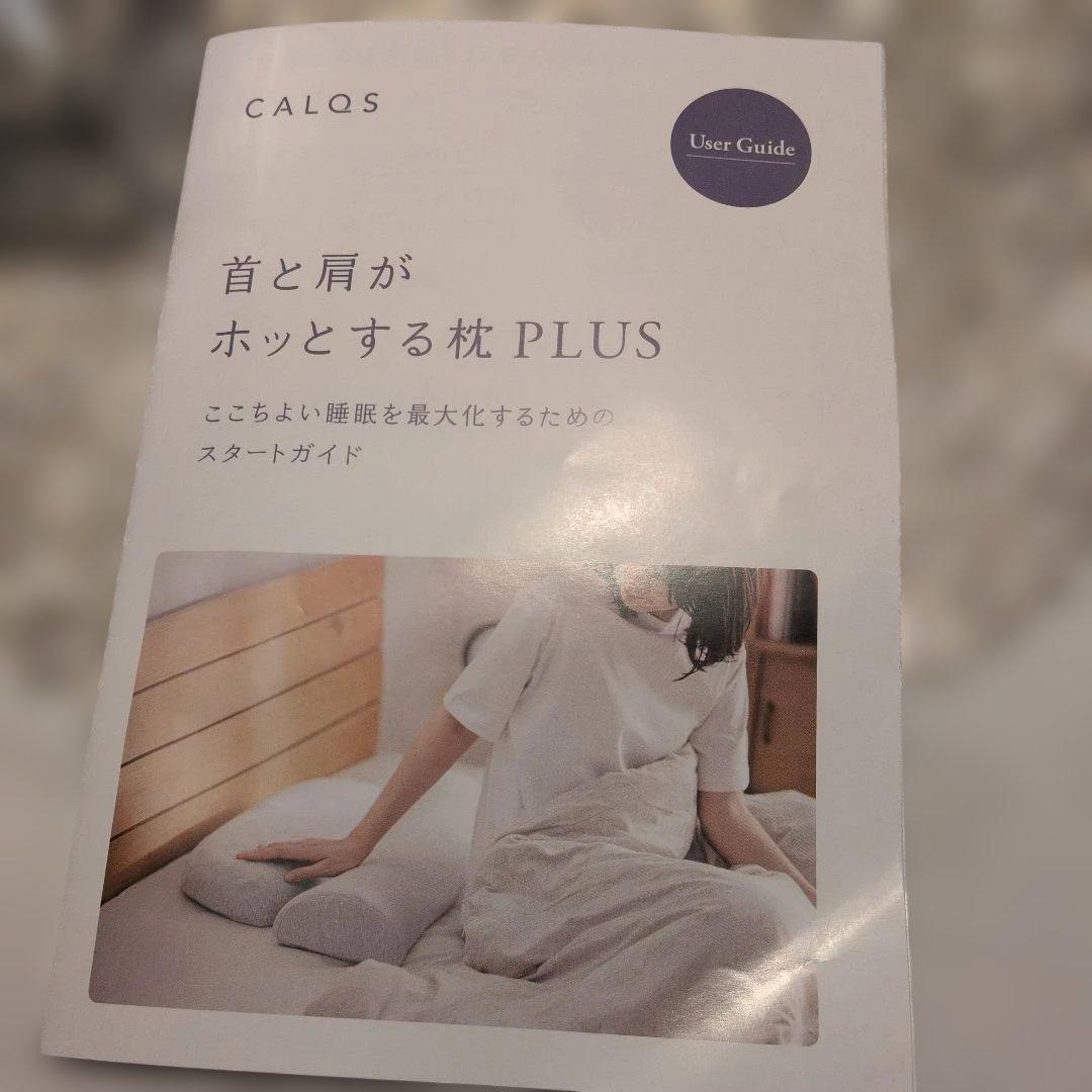 CALQS ホットする枕 PLUS 　暖めと振動5パターン　サバキュー正規品