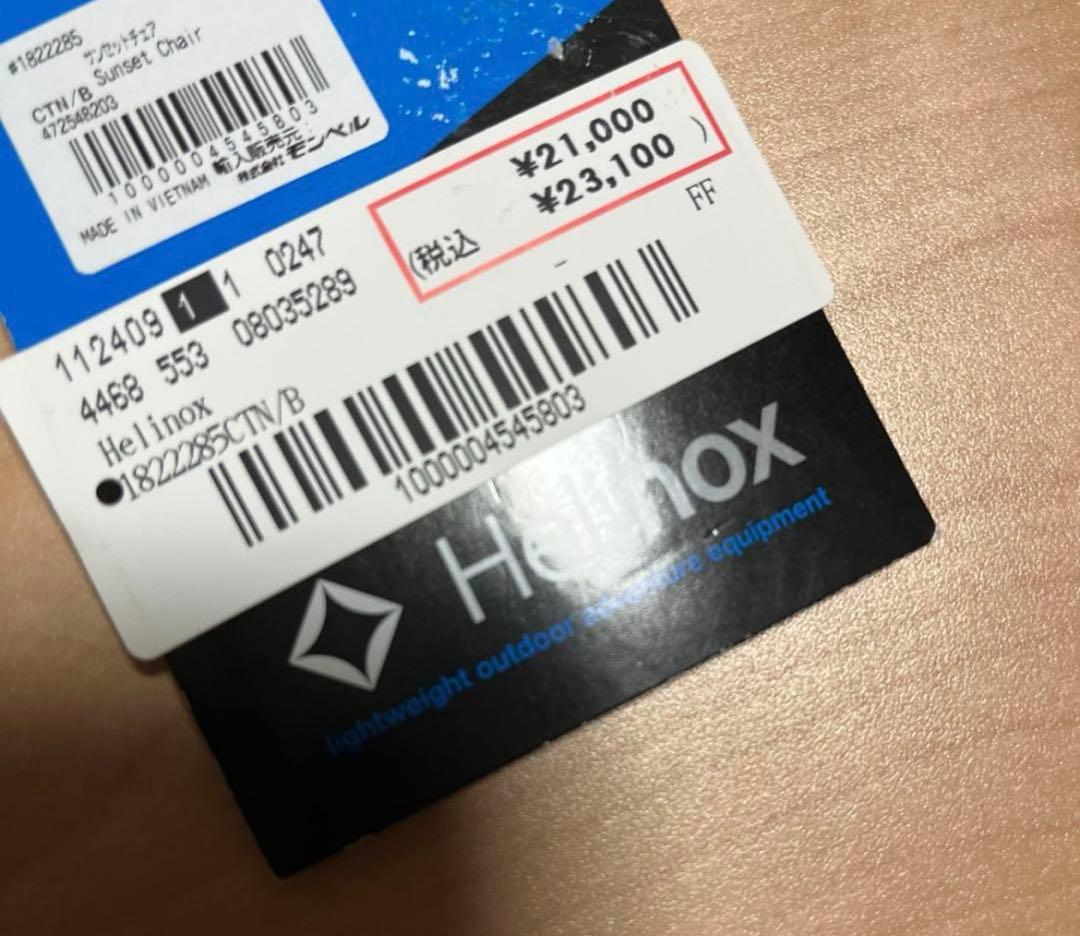 新品　未使用　Helinox アウトドアチェア コヨーテ