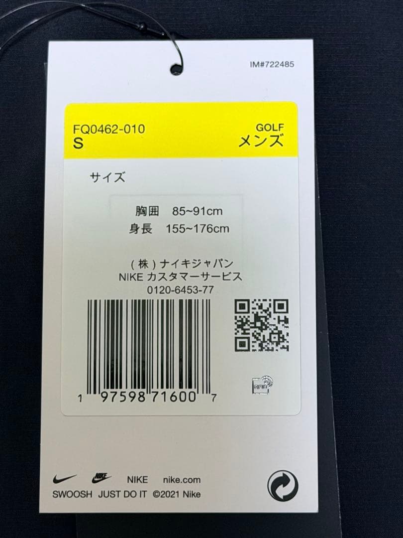 ナイキ NIKE ゴルフウェア ブラック RPLツアー フルジップジャケット