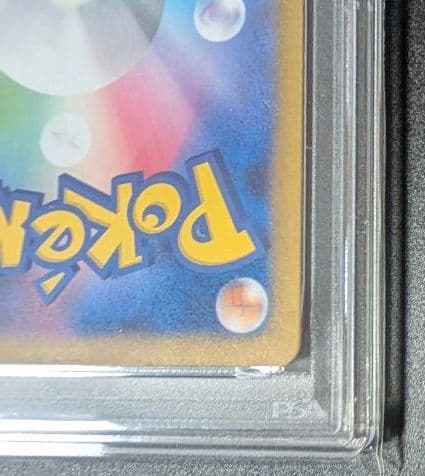 【PSA10】ブラッキー　マスターボールミラー　092/187
