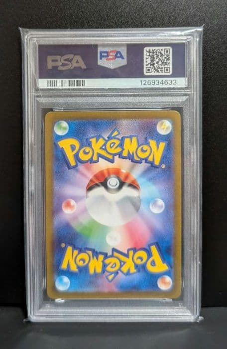 【PSA10】ブラッキー　マスターボールミラー　092/187