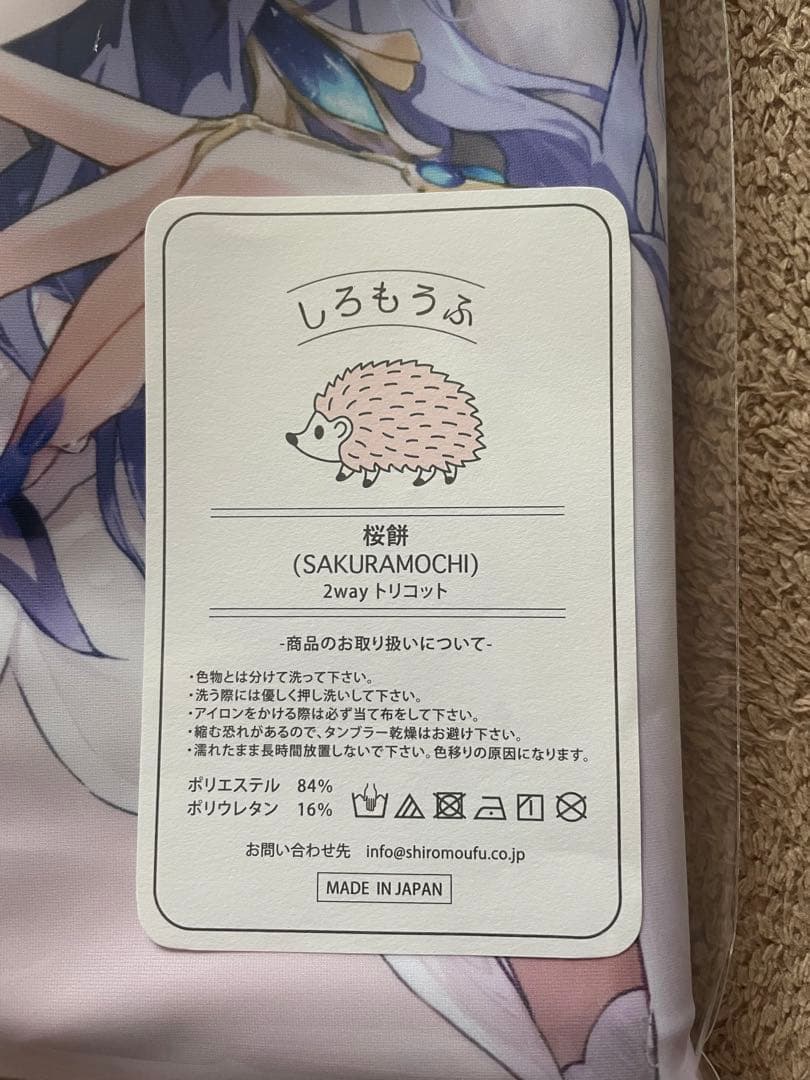 鳴潮　カンタレラ　抱き枕カバー　hakuworks