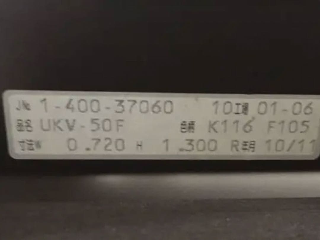 ニチベイ ウッドブラインド クレール