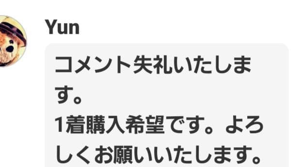 アイドル Yun
