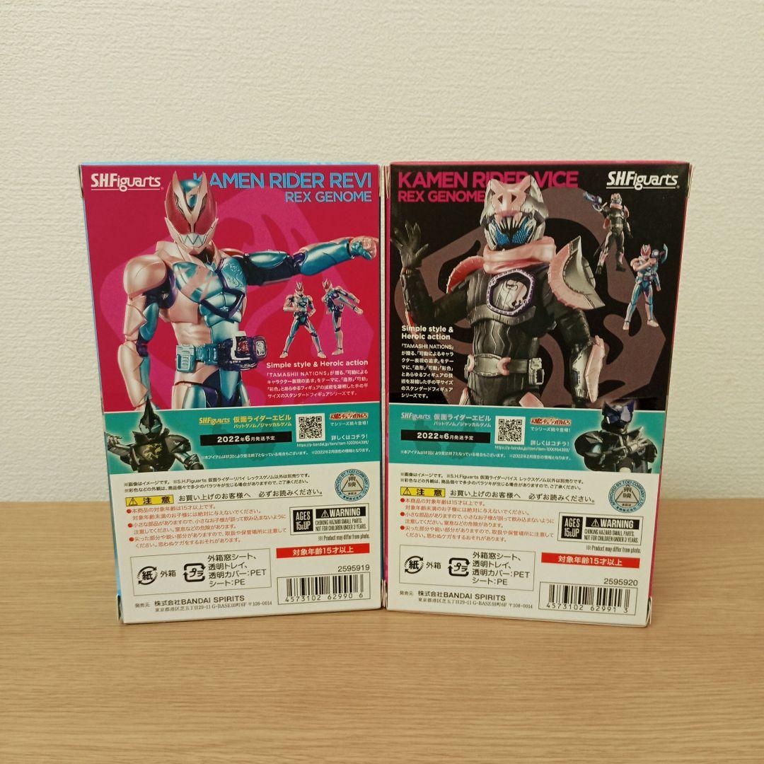 S.H.Figuarts 仮面ライダーリバイ&バイス　レックスゲノム