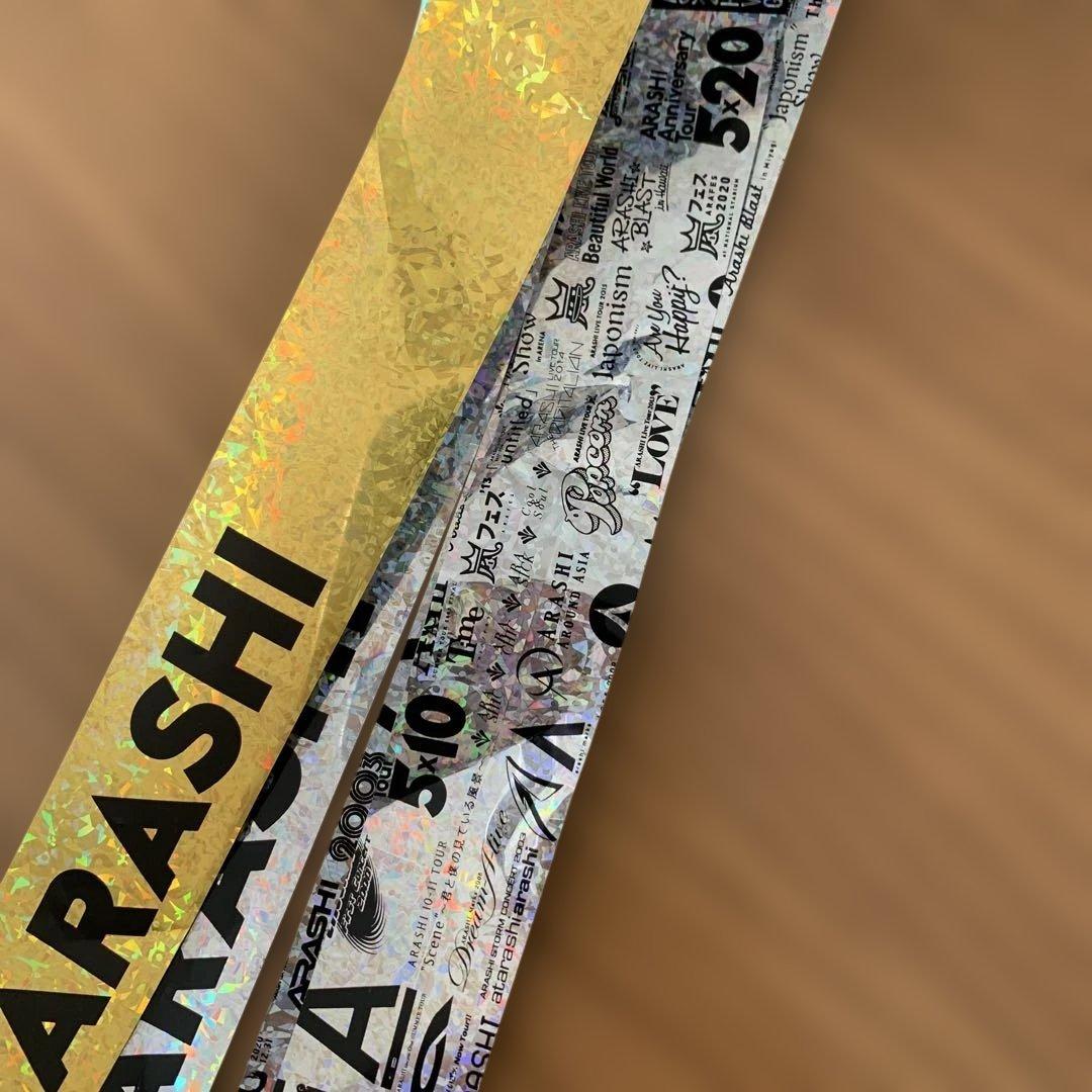 ラスト！ARASHI LIVE TOUR 2026銀テープ