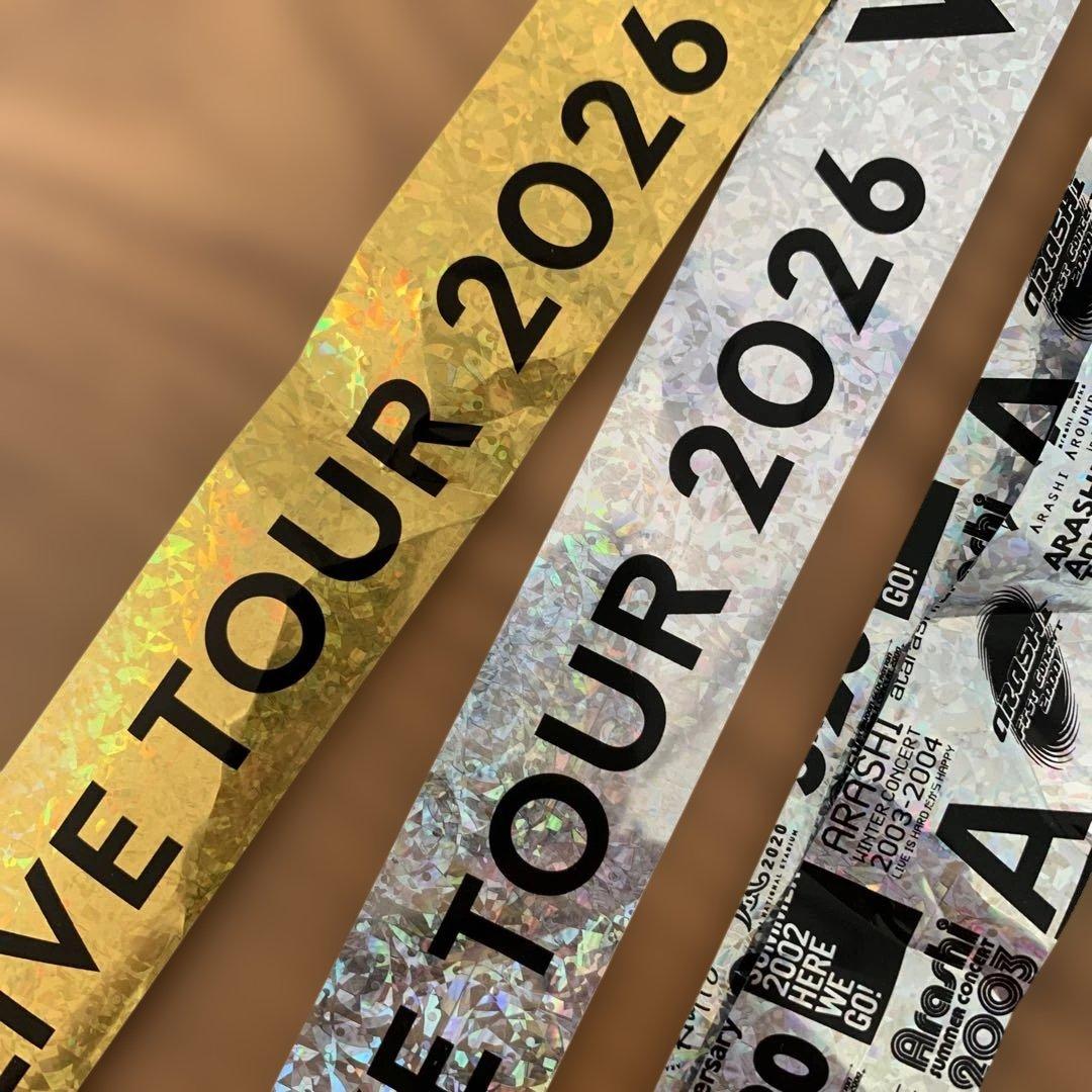 ラスト！ARASHI LIVE TOUR 2026銀テープ