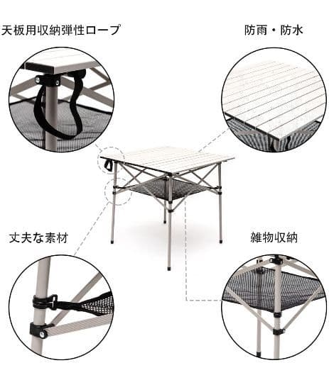 アウトドアテーブル 70cmｘ70㎝ｘ69cm
