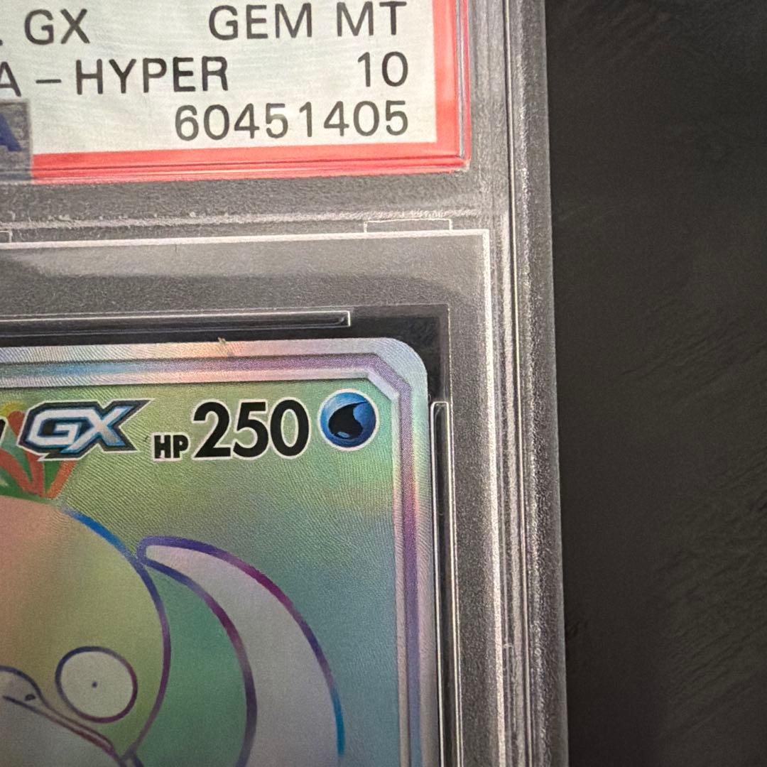 【PSA10】ヤドン&コダックgx hr　ポケモン　鑑定品