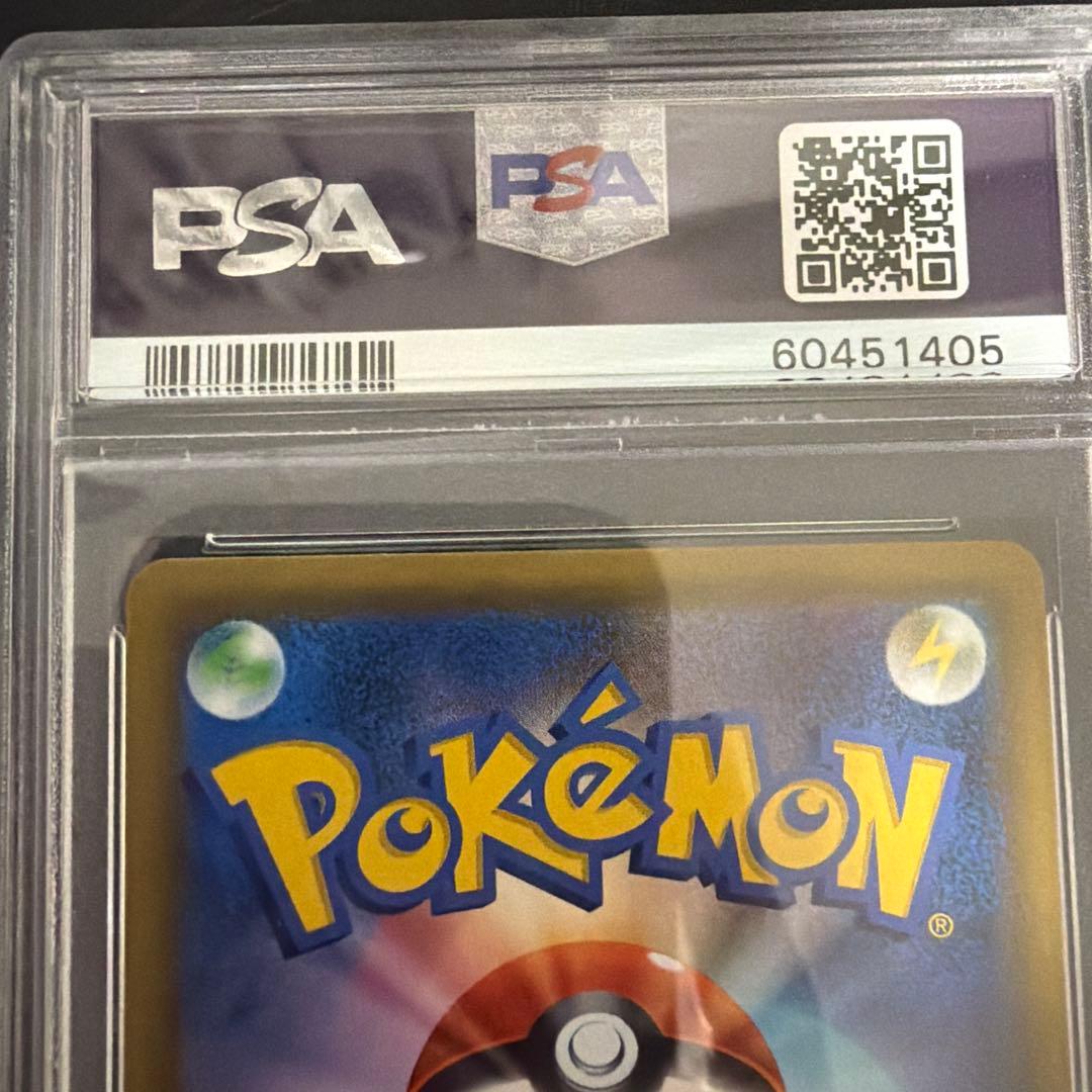 【PSA10】ヤドン&コダックgx hr　ポケモン　鑑定品