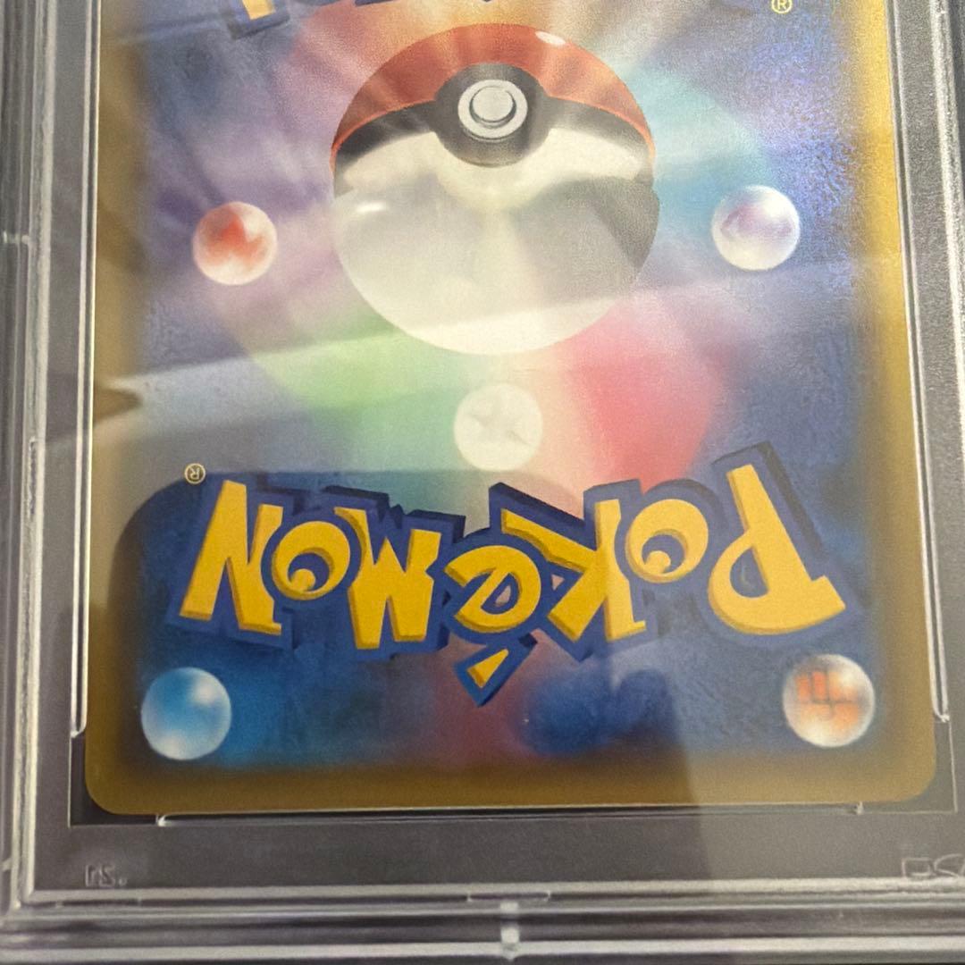 【PSA10】ヤドン&コダックgx hr　ポケモン　鑑定品