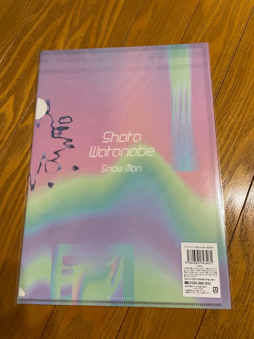  Man渡辺翔太 グッズ セット アクリルスタンド