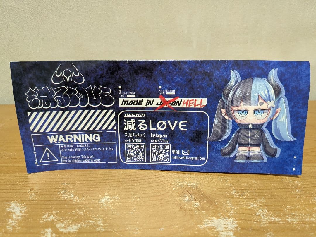 減るLOVE メイシー 三途ミント ソフビ フィギュア