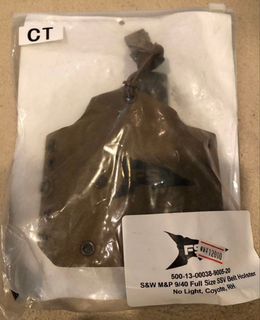 FIRSTSPEAR M&P 9/40 ベルトホルスター コヨーテ