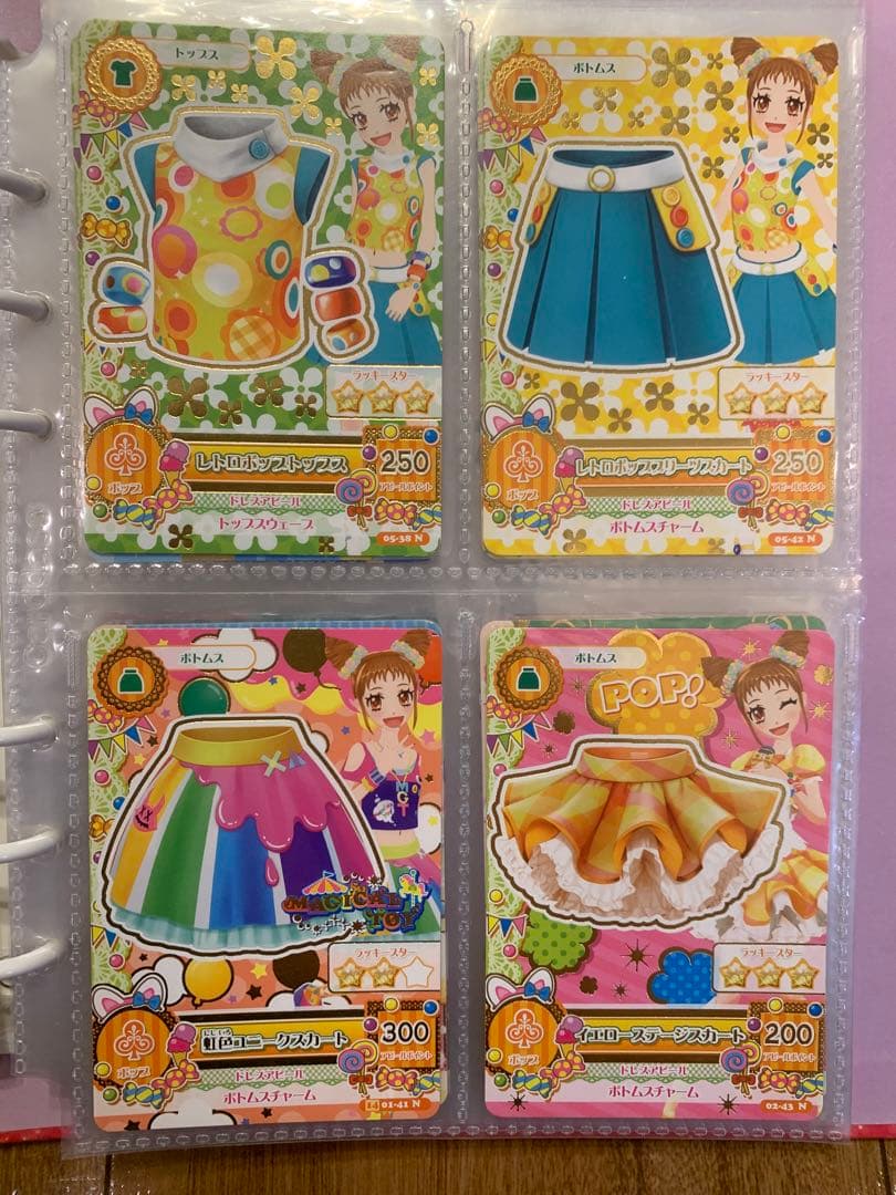 アイカツカード　バインダー　53枚セット