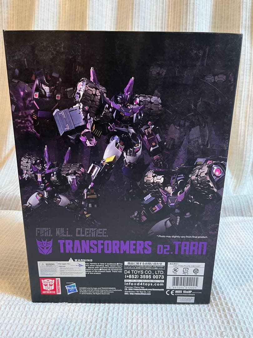 FLAM TOYS　TRANSFORMERS 鉄機巧　TARN ターン