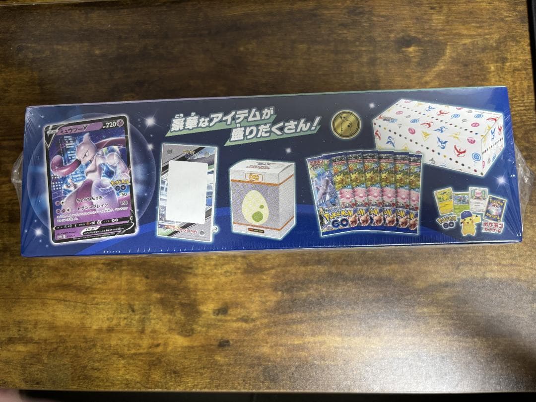 Pokemon GO スペシャルセット