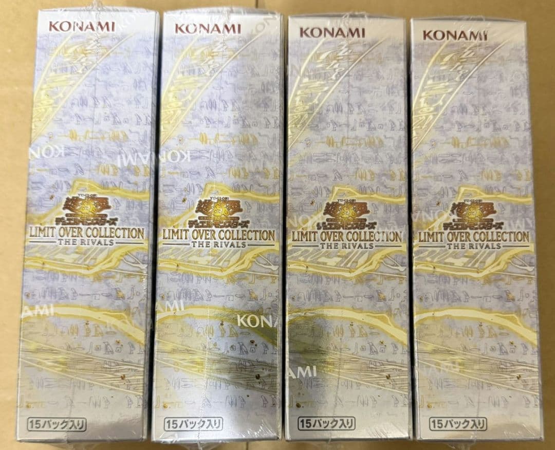 【シュリンク付4BOX】遊戯王 リミットオーバーコレクション ライバルズ