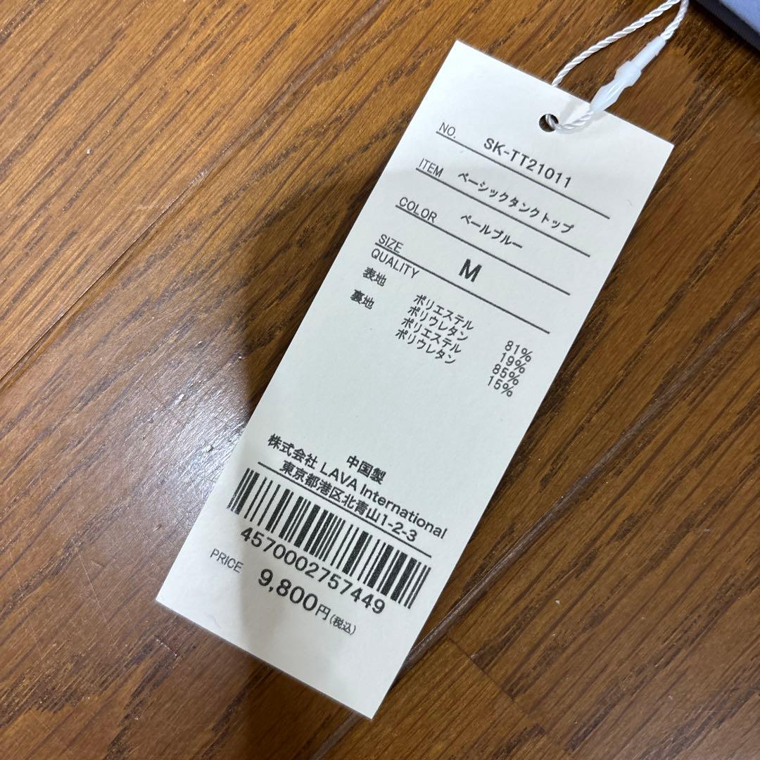 SUKALA薄紫 ストレッチ タンクトップ