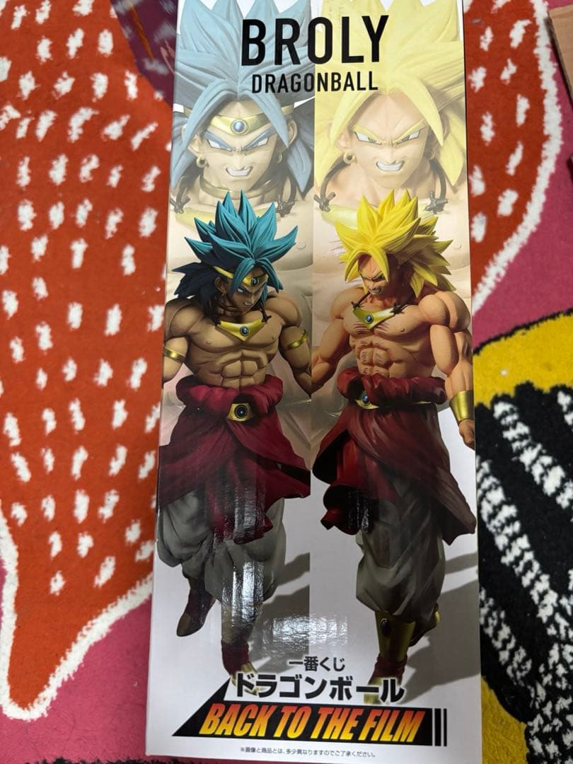一番くじ ドラゴンボール C賞 超サイヤ人ブロリー フィギュア　黄髪　金髪