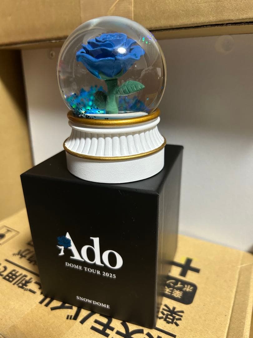 Ado ライブ よだか Dome tour VIP特典 スノードーム、ブローチ