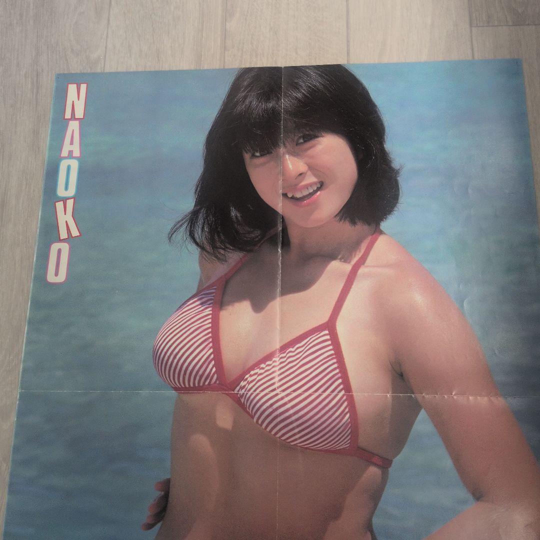 河合奈保子雑誌付録ポスター　赤白ストライプ水着