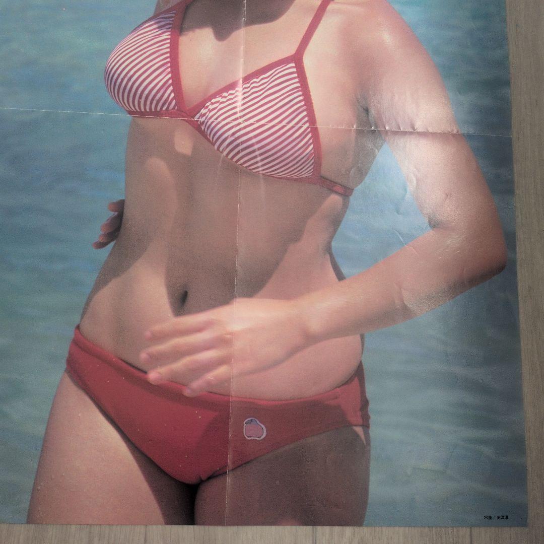 河合奈保子雑誌付録ポスター　赤白ストライプ水着