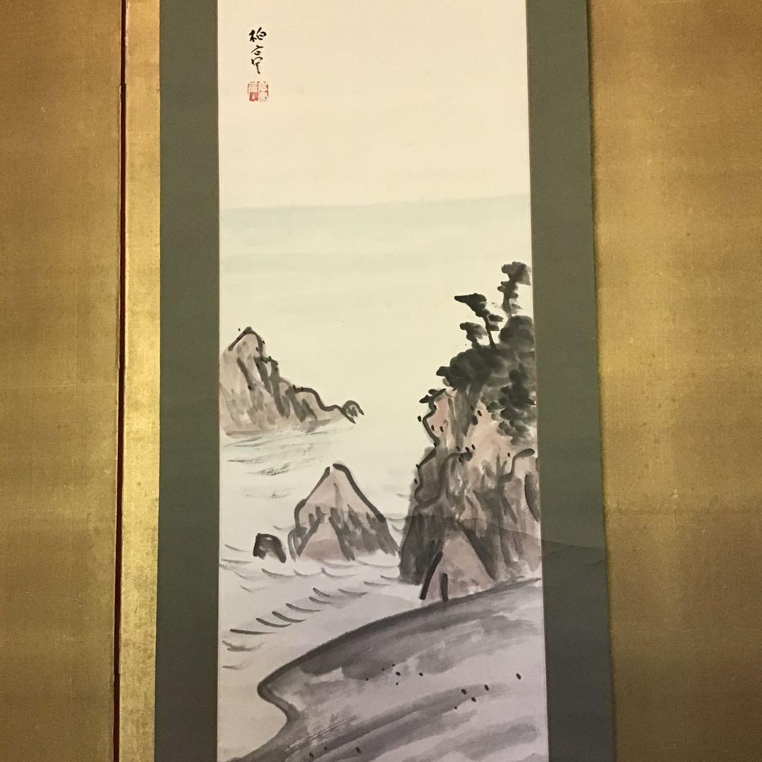 石井柏亭　　　　　　　G5