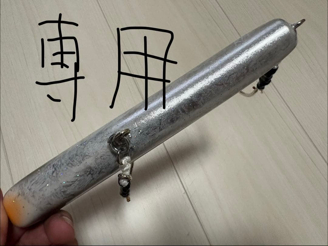 タッチャー185専用