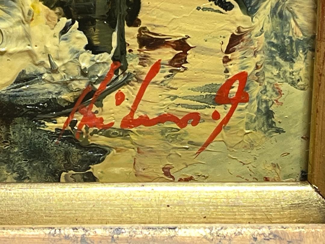 池田秀郎 油絵 油彩 肉筆 「らん(蘭)」サイン有り