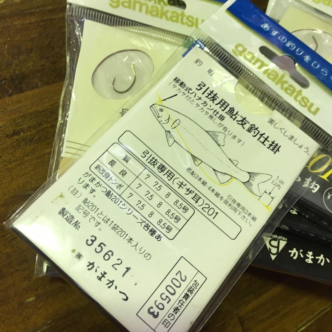 がまかつ  引抜専用鈎  10こ