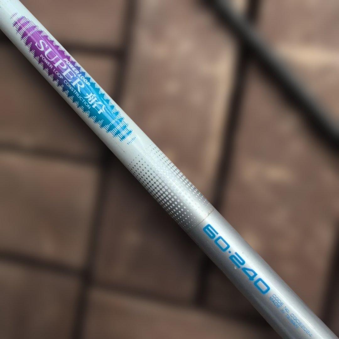 人気NFT POWER LOOP SUPER船 60−240 外ガイド 良品！