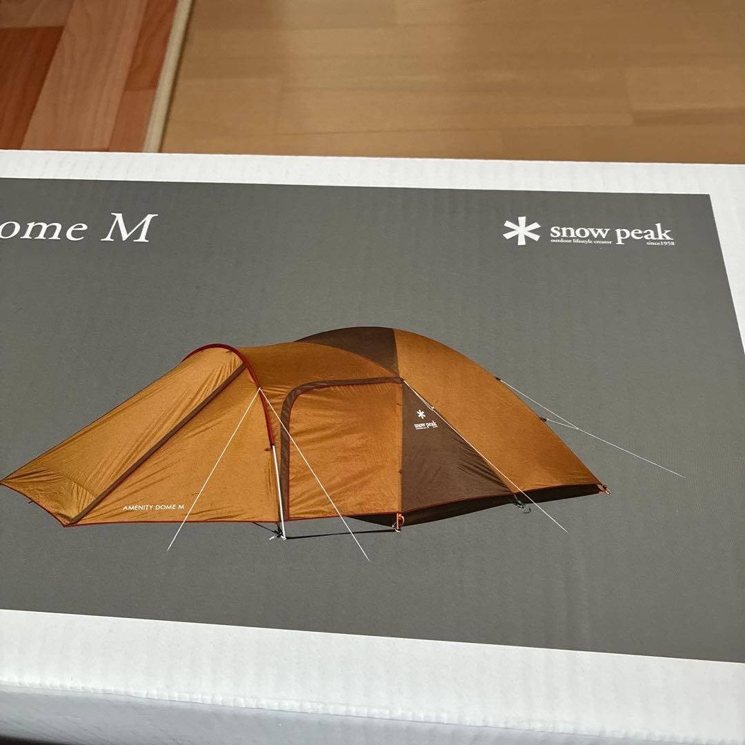スノーピーク　アメニティドームM
